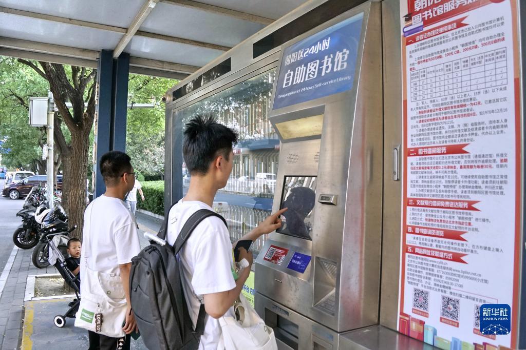 云顶在线娱乐